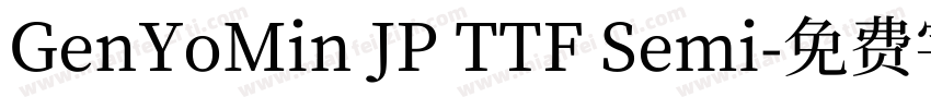 GenYoMin JP TTF Semi字体转换